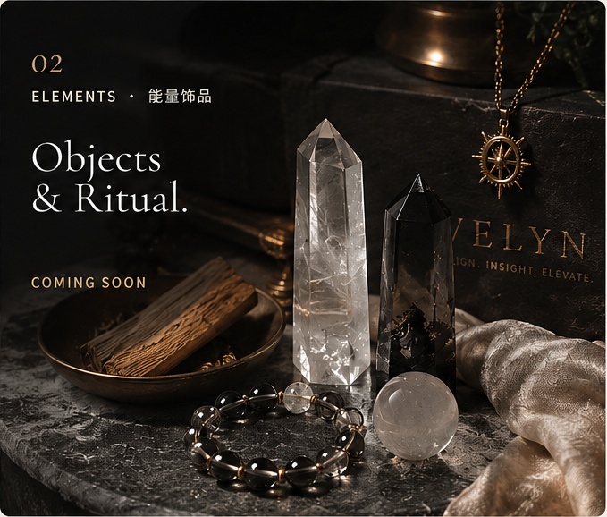 VELYN Elements — Objects & Ritual. Coming Soon